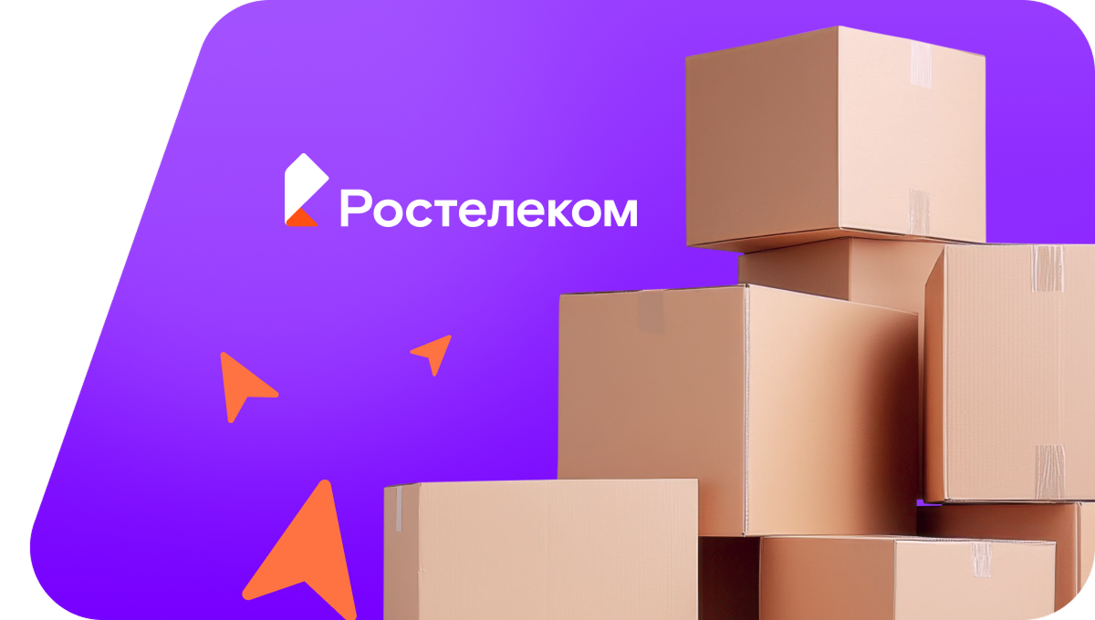 Переезд в новую квартирув&nbsp;посёлок городского типа Хасан (Приморский край)